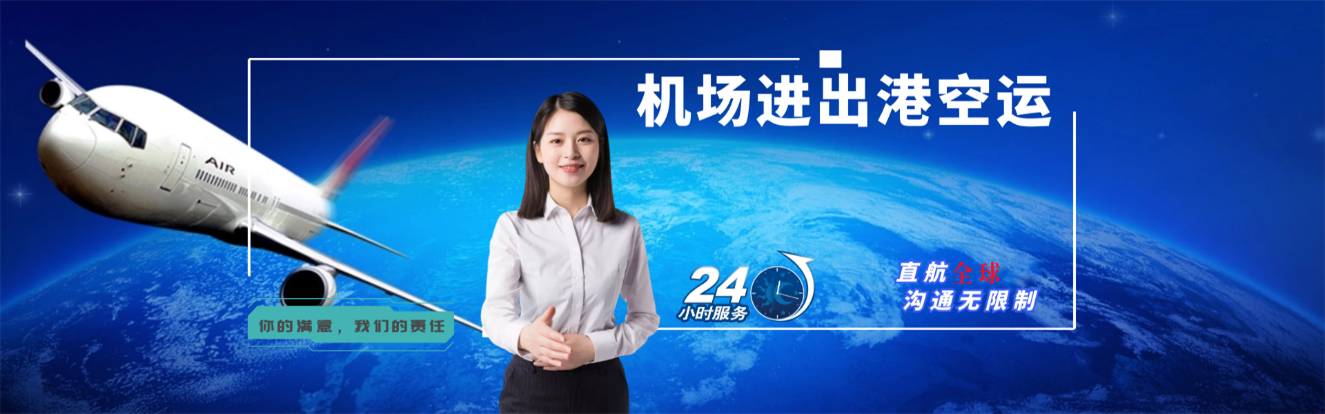 新洲到保加利亚物流公司-新洲至保加利亚物流专线-新洲空运到保加利亚-优时通物流有限公司