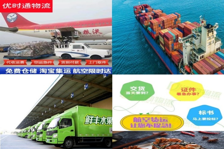 新洲到保加利亚航空货运公司-新洲到保加利亚物流专线